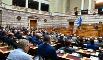 ΝΔ