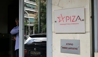 ΣΥΡΙΖΑ 