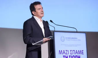 Χρυσοχοΐδης