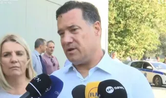 Γεωργιάδης