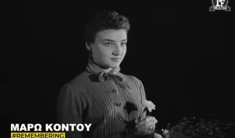 Κοντού