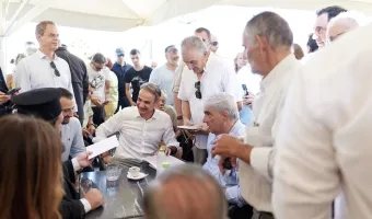 Μητσοτάκης