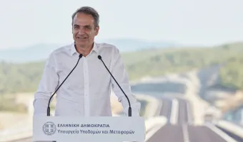 Μητσοτάκης