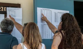 Βάσεις Πανελλαδικών