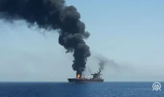 Hormuz