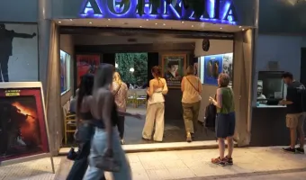Αθήνα σινεμά