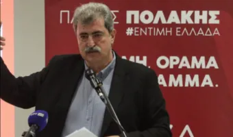 Πολάκης