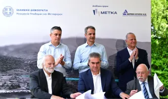 Σκαραμαγκάς