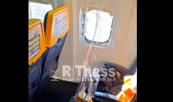 Γιατί έσπασε το παράθυρο του αεροσκάφους της Ryanair – Πόσες φορές έχει ξανασυμβεί