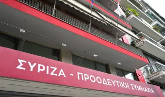 Επίσκεψη ΣΥΡΙΖΑ στα καμένα της Δ. Αττικής