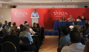 ΣΥΡΙΖΑ