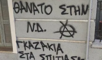 Βολουδάκη