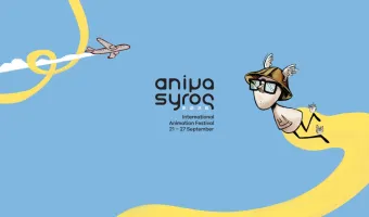 Το Animasyros 2026 με αφιέρωμα στα «200 χρόνια Ερμούπολη»