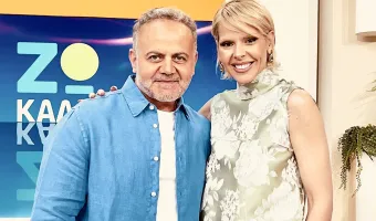 Κεφαλογιάννης