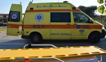 ΕΚΑΒ