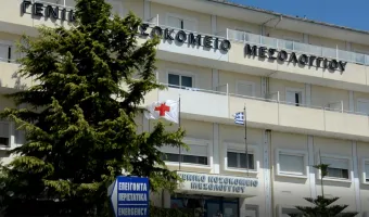Μεσολόγγι 