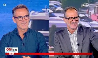 Κρομμύδας