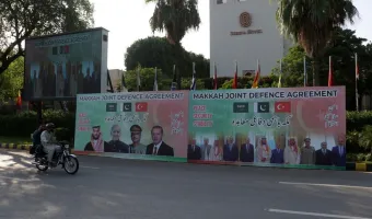 Ερντογάν 