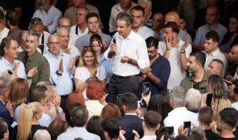 Κυριάκος Μητσοτάκης 