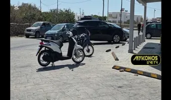 Μύκονος