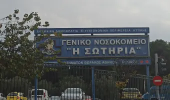 «Σωτηρία»: Τον Φεβρουάριο του 2027 η λειτουργία του Ακτινοθεραπευτικού Κέντρου