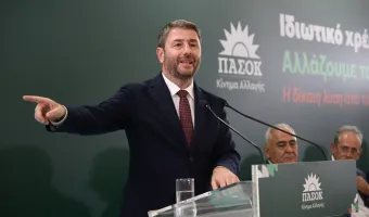 Ανδρουλάκης
