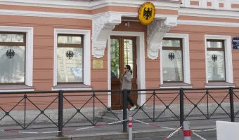 Γερμανικό προξενείο στη Ρωσία
