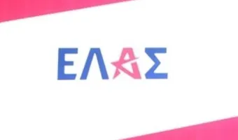 ΕΛΑΣ: Με έλλειμμα σοβαρότητας και πλεόνασμα αλαζονείας ο Μητσοτάκης στη ΔΕΘ