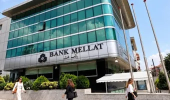 Τουρκία: Ανακλήθηκε η άδεια της ιρανικής Bank Mellat στην Κωνσταντινούπολη