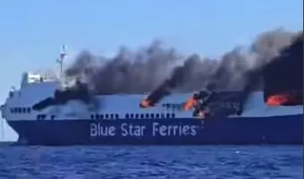 πλοίο