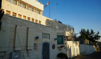 Βρετανικό προξενείο στην ανατολική Ιερουσαλήμ