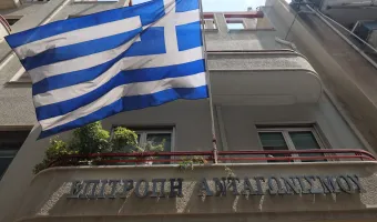 ΕΠ