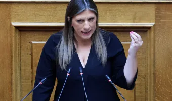 Ζωή