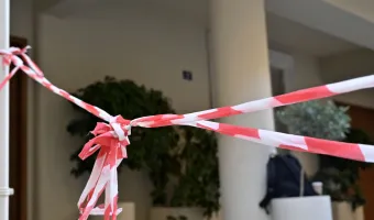 Ιατρείο 
