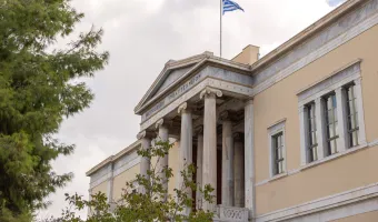 Γκίνη