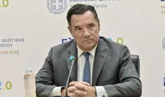 Γεωργιάδης 