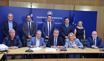 Γεωργιάδης
