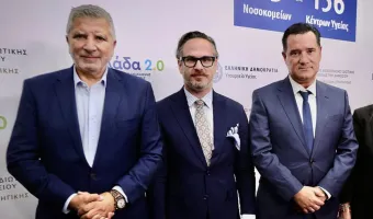 MedWatch: Έλεγχοι σε 231 «κόκκινες» δομές υγείας
