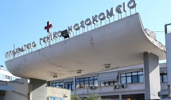 Ιπποκράτειο 