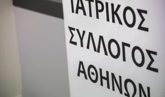 ΙΣΑ
