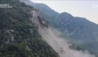 Κατολίσθηση