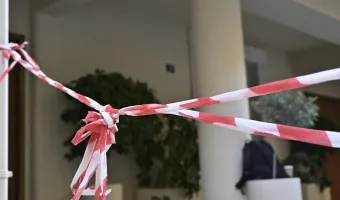 Ιατρείο