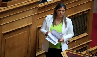 Κωνσταντοπούλου