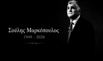 ΠΑΟΚ