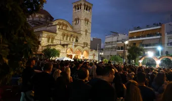 Μαζωνάκης