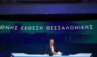 Μητσοτάκης 