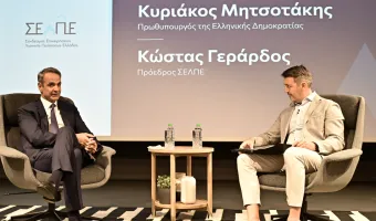Μητσοτάκης Γεράρδος 