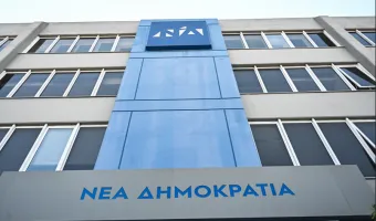 Νέα Δημοκρατία