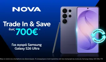 Nova Trade In & Save