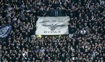Οπαδοί ΠΑΟΚ